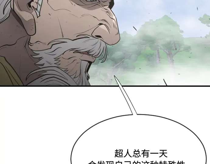 第42话 第137页