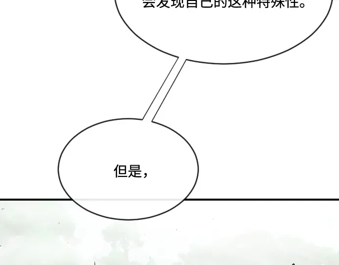 第42话 第138页