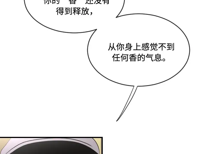 第42话 第143页