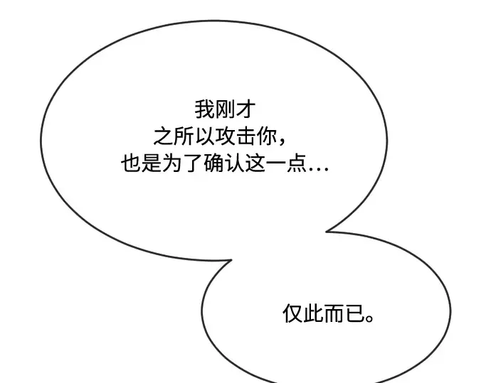 第42话 第146页