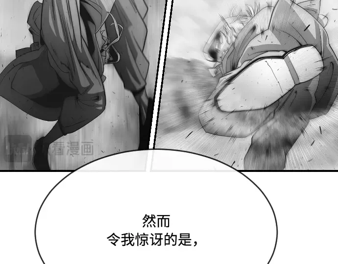 第42话 第148页