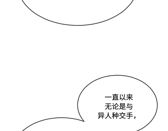 第42话 第149页