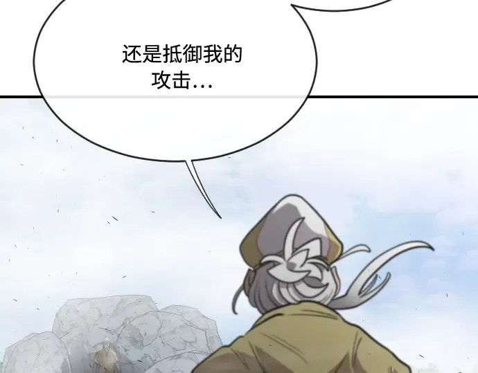 第42话 第150页