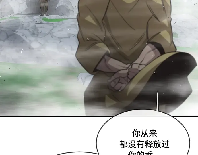 第42话 第151页