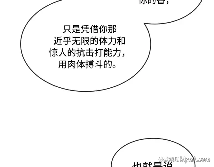 第42话 第152页