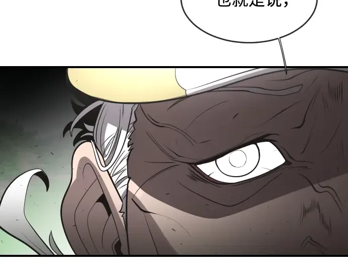 第42话 第153页
