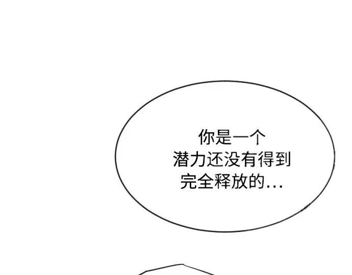第42话 第154页