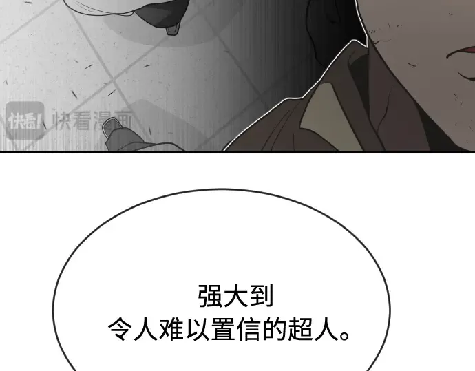 第42话 第156页