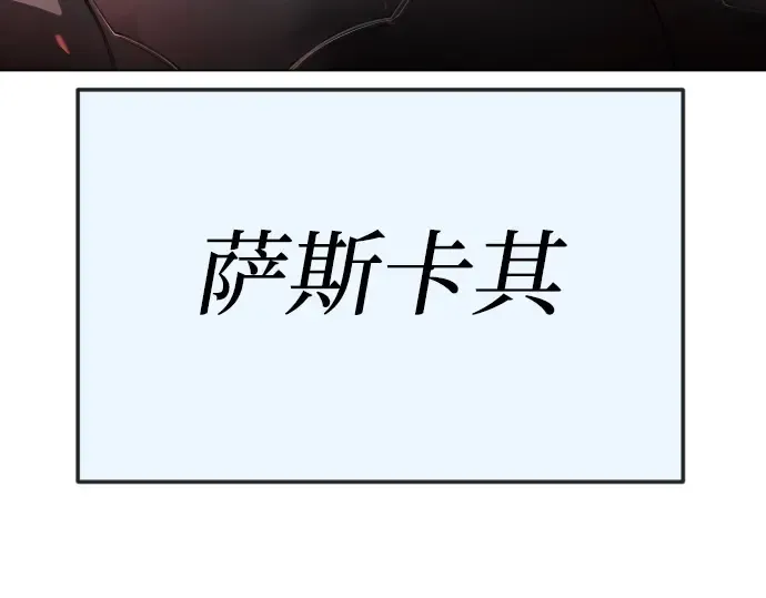 第二季 第104话 第37页