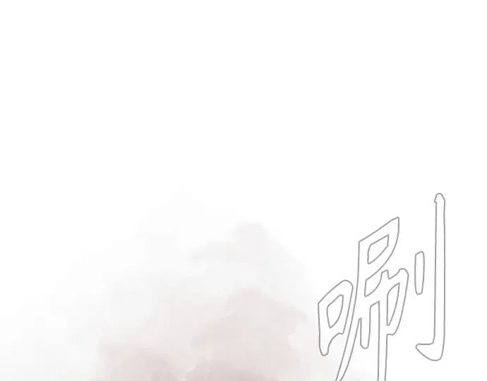 第二季 第104话 第38页
