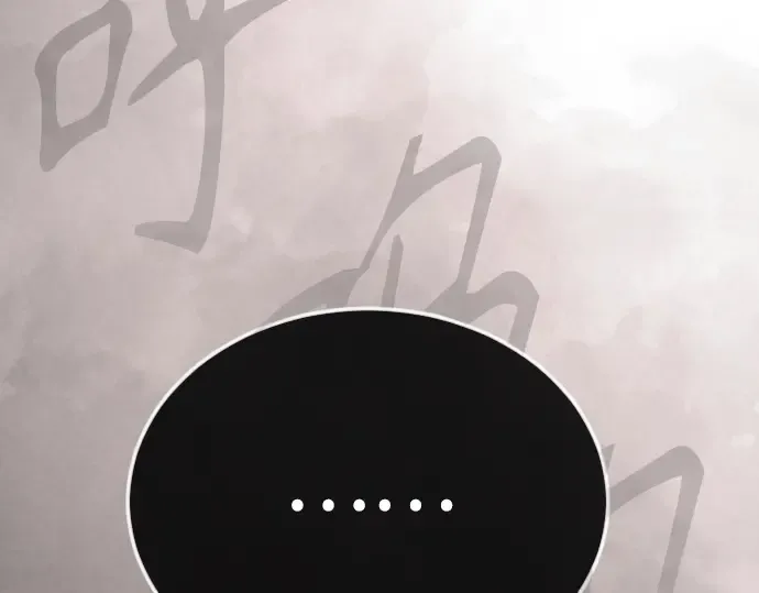 第二季 第104话 第41页