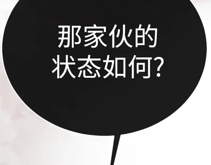 第二季 第104话 第46页