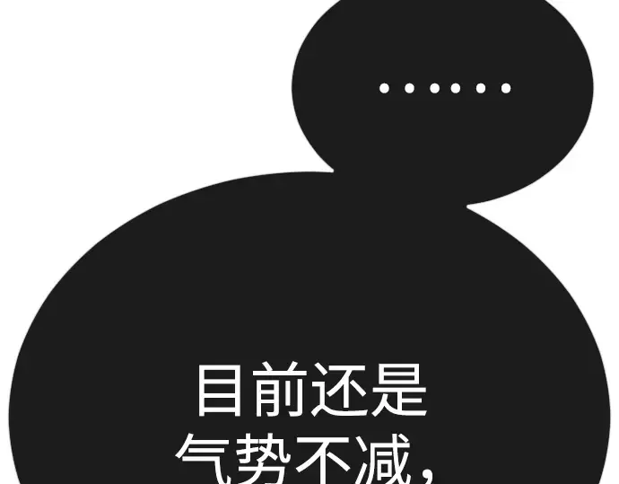 第二季 第104话 第50页