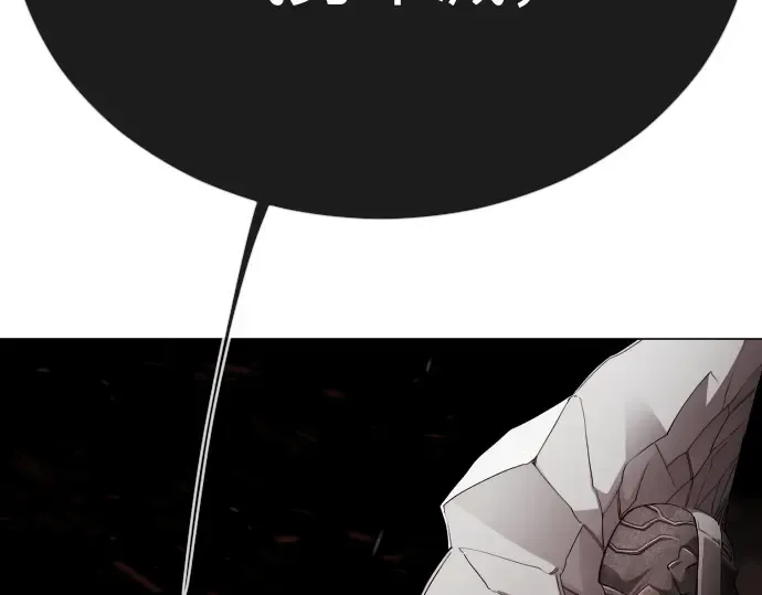 第二季 第104话 第51页