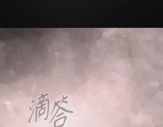 第二季 第104话 第62页