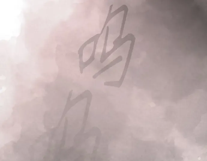 第二季 第104话 第67页