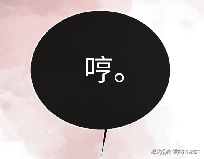 第二季 第104话 第72页