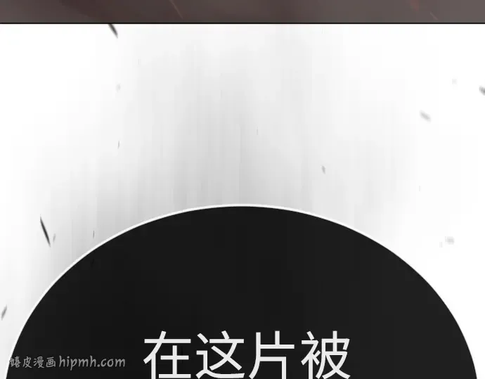 第二季 第104话 第80页