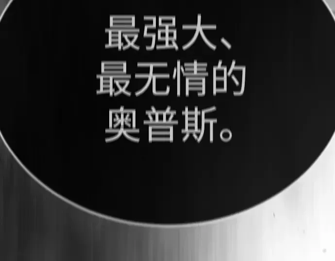 第二季 第104话 第92页