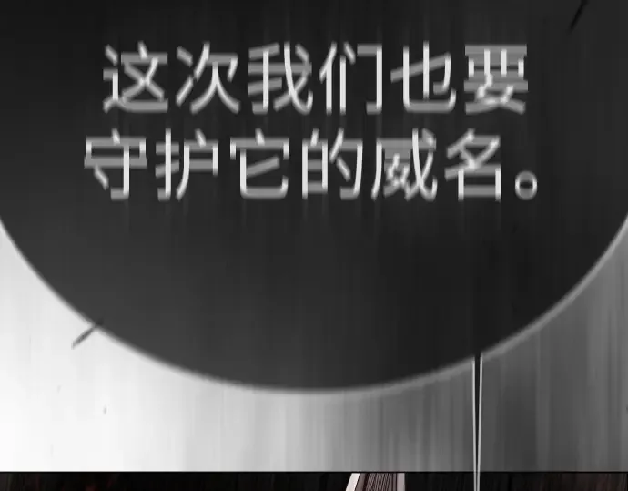 第二季 第104话 第94页