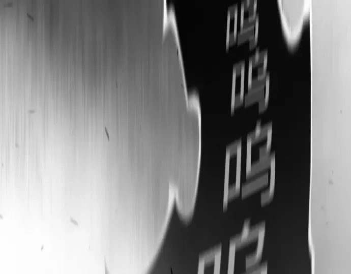第二季 第104话 第101页