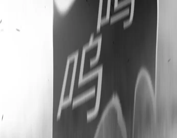 第二季 第104话 第102页