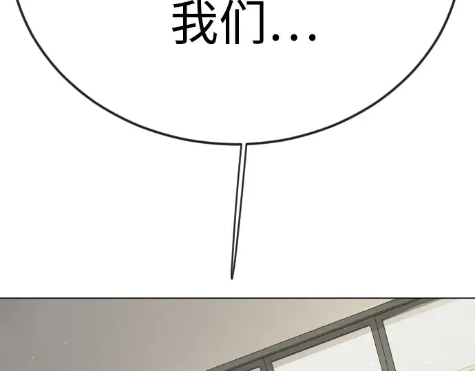 第二季 第104话 第115页