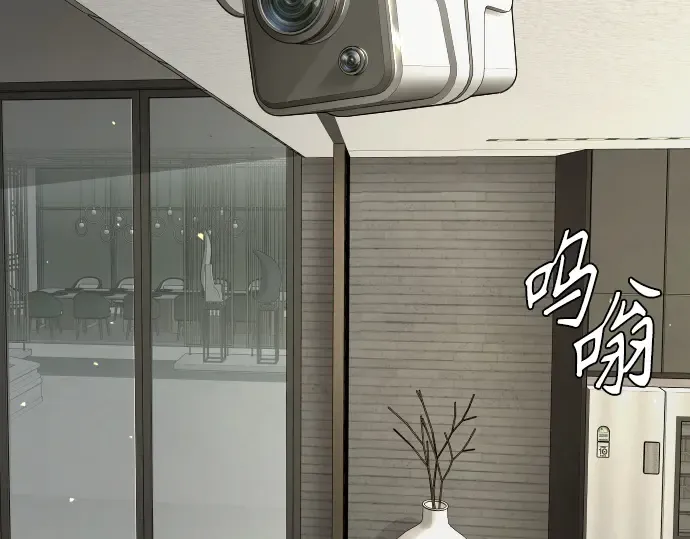 第二季 第104话 第121页