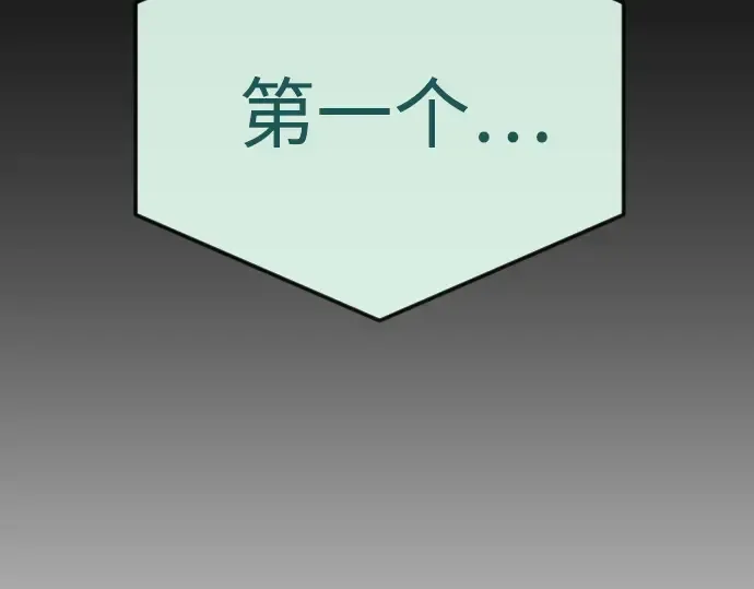 第二季 第104话 第123页