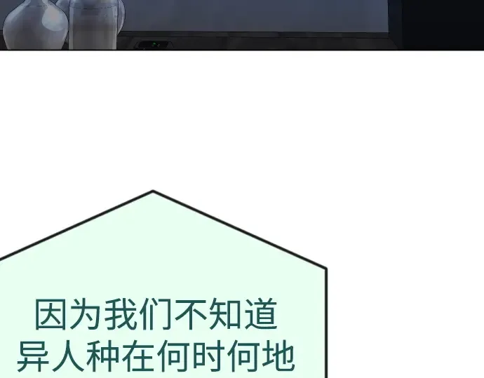 第二季 第104话 第126页