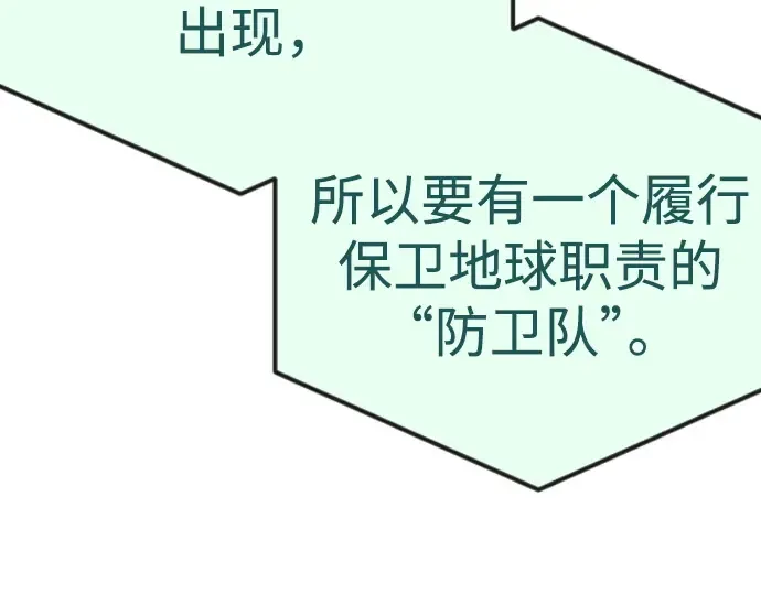 第二季 第104话 第127页