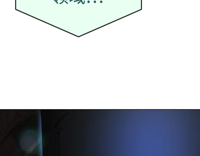 第二季 第104话 第132页