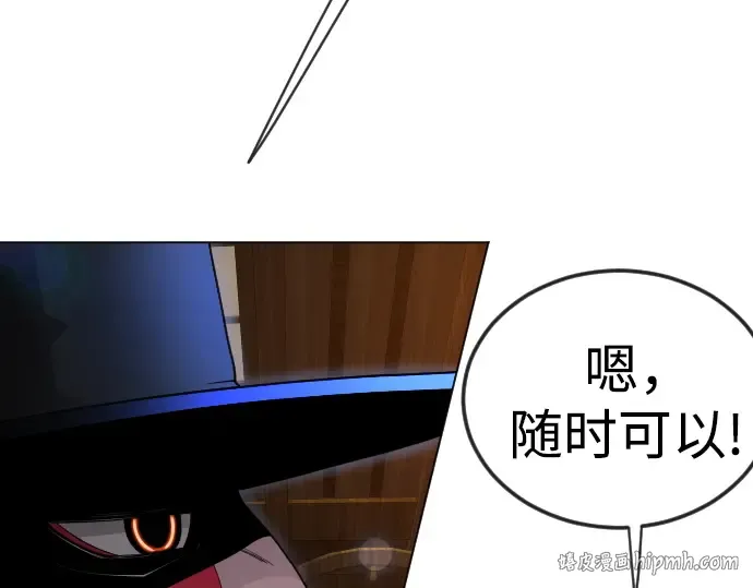 第二季 第104话 第144页