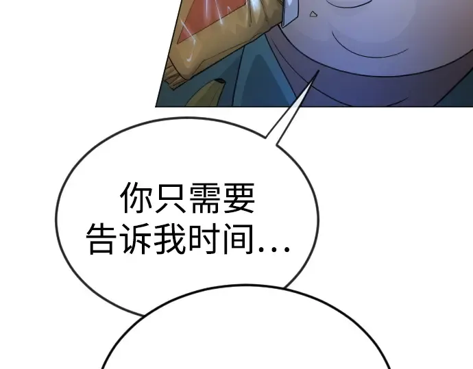 第二季 第104话 第146页