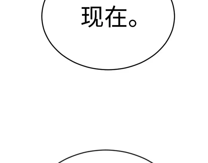 第二季 第104话 第147页