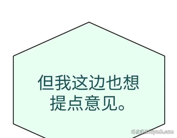第二季 第104话 第160页