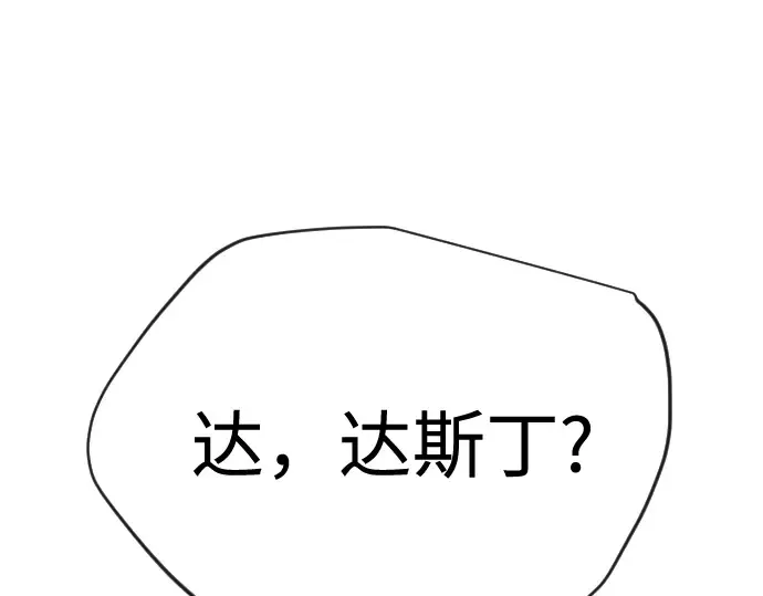 第二季 第104话 第163页