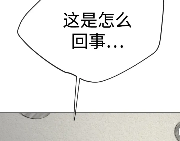 第二季 第104话 第167页