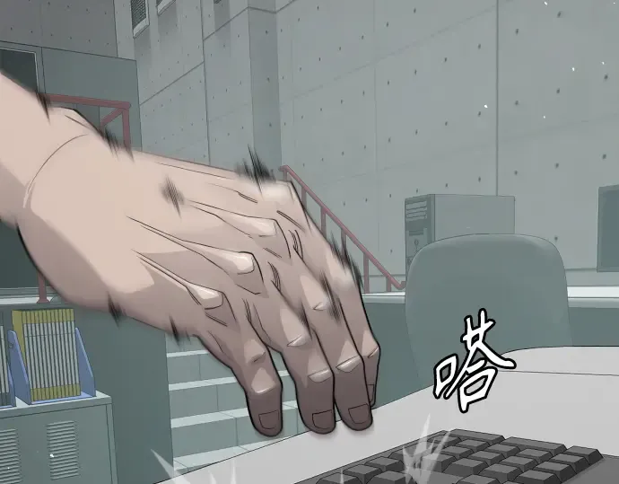 第二季 第104话 第172页