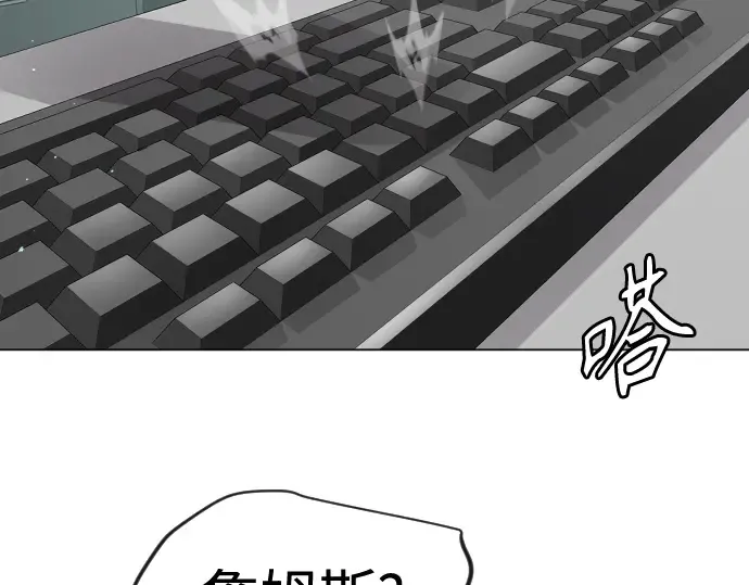 第二季 第104话 第173页