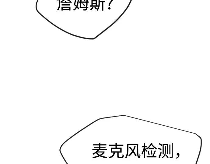 第二季 第104话 第174页