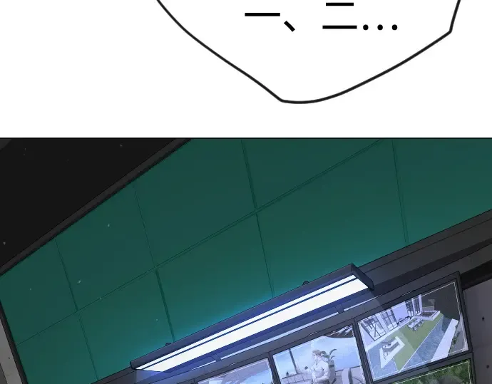 第二季 第104话 第175页