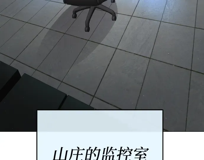 第二季 第104话 第177页