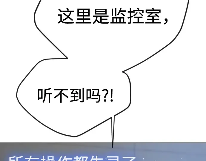 第二季 第104话 第179页