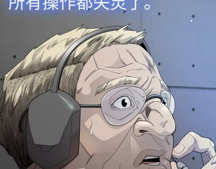 第二季 第104话 第180页