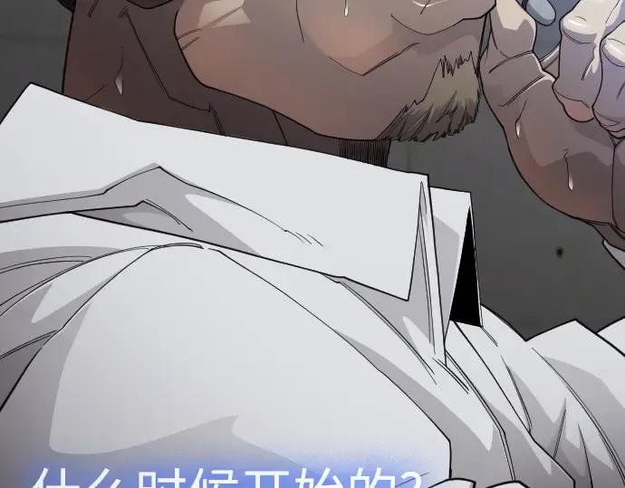 第二季 第104话 第181页
