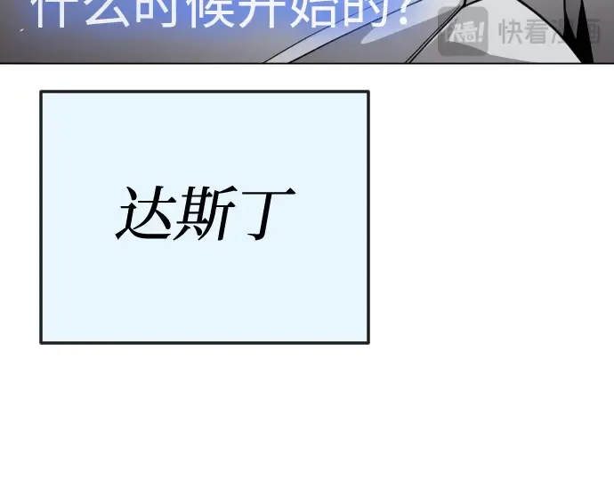 第二季 第104话 第182页