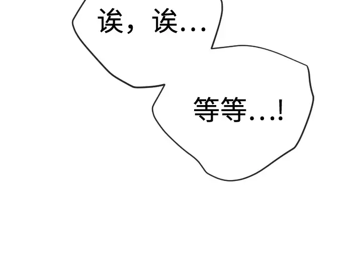 第二季 第104话 第187页