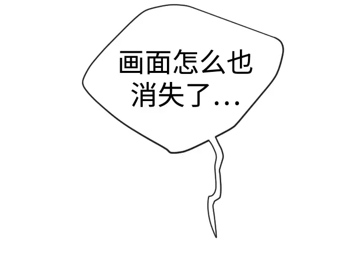 第二季 第104话 第190页