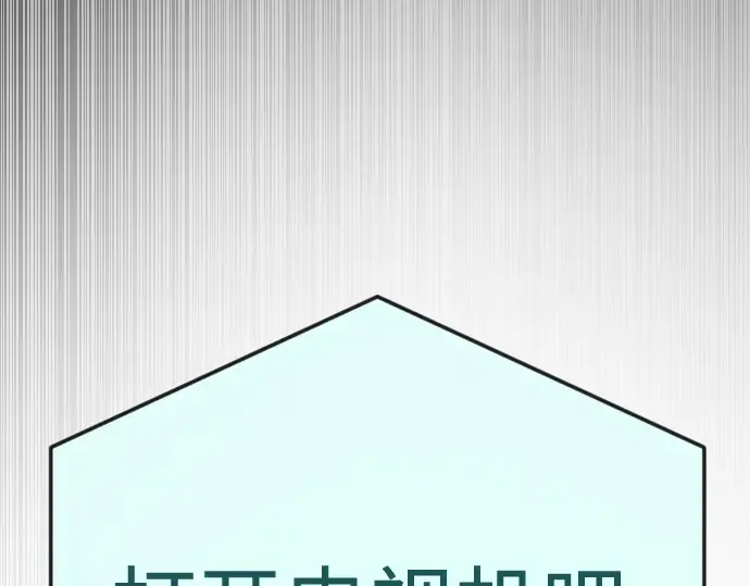 第二季 第104话 第199页